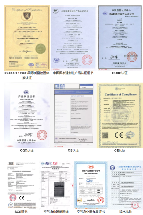 澳蘭斯凈水器全心打造品質(zhì)，吹響健康生活沖鋒號