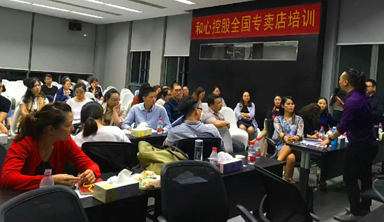 品牌大事|和心窗簾第一期專(zhuān)賣(mài)店培訓活動(dòng)圓滿(mǎn)完成