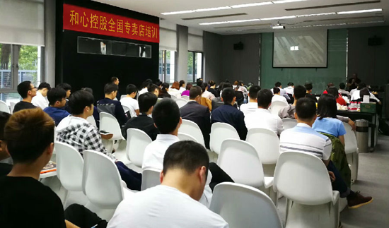 品牌大事|和心窗簾第一期專(zhuān)賣(mài)店培訓活動(dòng)圓滿(mǎn)完成