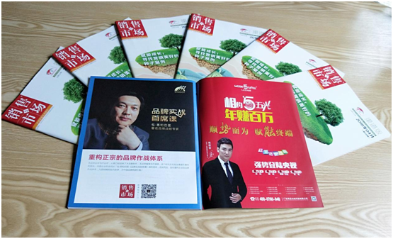 五光十色：終端營(yíng)銷(xiāo)創(chuàng  )新引蝶變