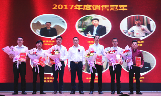 品牌大事|強輝2017年度總結表彰暨2018工作規劃會(huì )議召開(kāi)