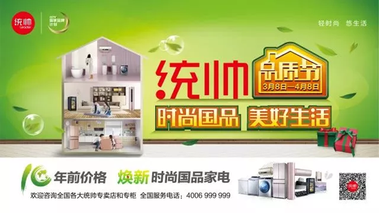 品牌大事|行業控制空調靠手，AWE現場統帥只動口不動手