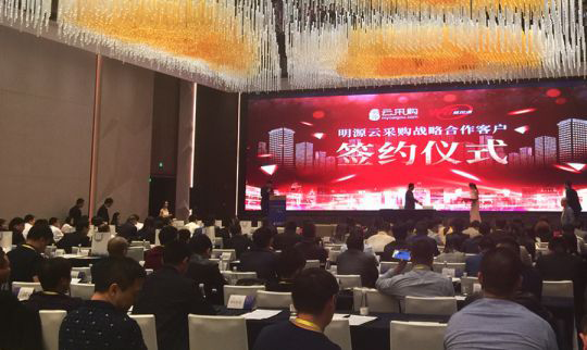 品牌大事|慧銳通受邀參與2018中國房地產(chǎn)供應鏈大會(huì )