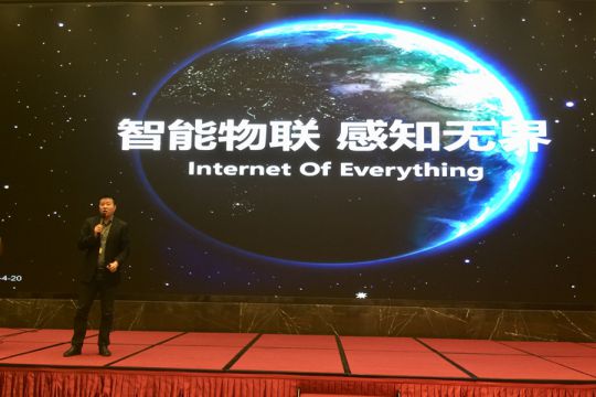 品牌大事|慧銳通受邀參與2018中國房地產(chǎn)供應鏈大會(huì )