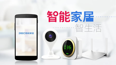 行業(yè)觀(guān)點(diǎn)|中國智能家居著(zhù)名品牌產(chǎn)品實(shí)力更強