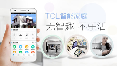 行業(yè)觀(guān)點(diǎn)|中國智能家居著(zhù)名品牌產(chǎn)品實(shí)力更強