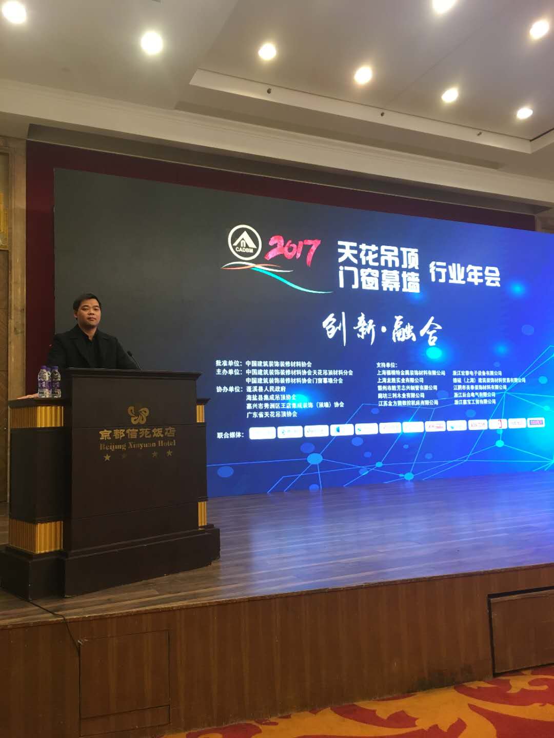 號外！皇庭金門喜獲2017年度《中國門窗行業十大品牌》