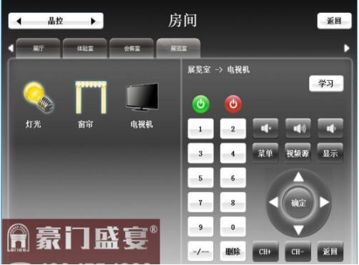 創(chuàng  )新智能家居品牌，豪門(mén)盛宴為你定制專(zhuān)屬科技新生活！