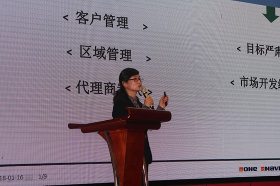 合力聚勢，共贏(yíng)未來(lái)！2018慶東納碧安全國代理商大會(huì )召開(kāi)