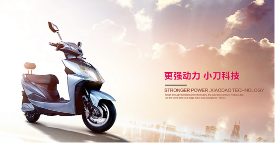 小刀電動(dòng)車(chē)在行業(yè)中砥礪前行，過(guò)硬品質(zhì)值得信賴(lài)