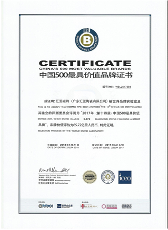 匯亞磁磚是以怎樣的優(yōu)勢贏(yíng)得客戶(hù)支持與認可的?
