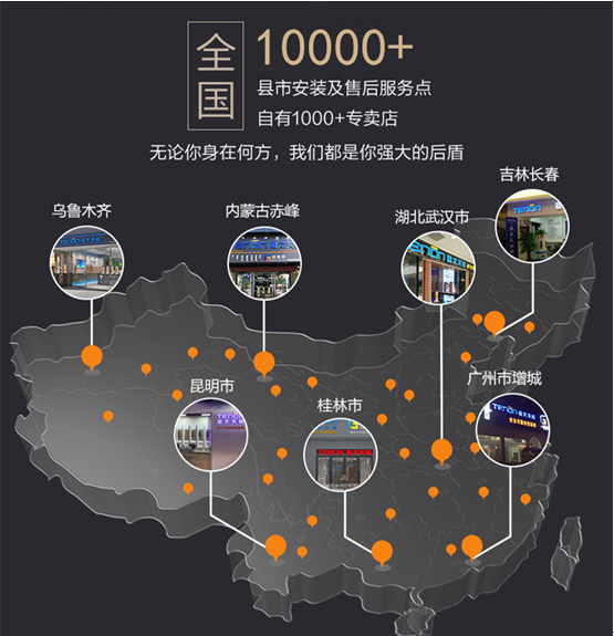 中國鎖，中國夢(mèng)一一亞太天能