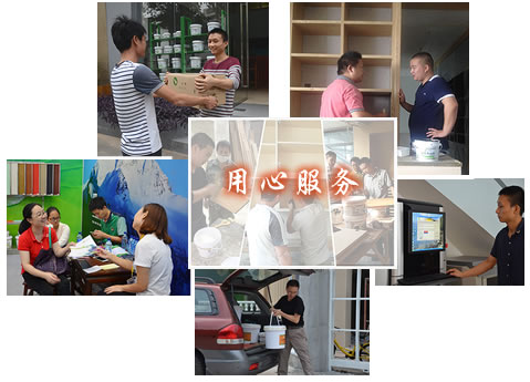 大荷水性漆：追求極致客戶(hù)服務(wù) 精益求精不斷超越