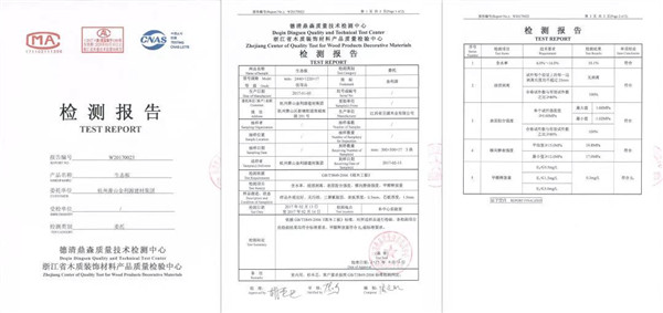 “315”，金利源健康板材給您打一支品質強心針！