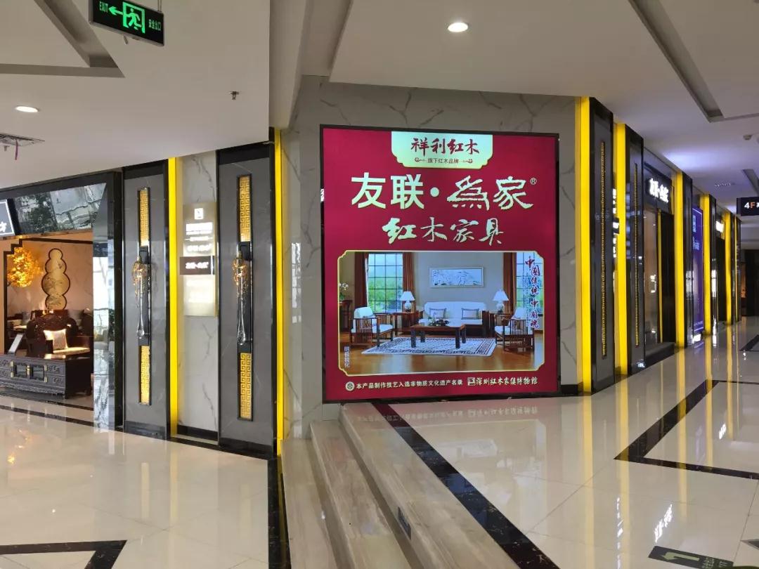 祥利紅木甘肅專賣店試營，好品牌闖雄關
