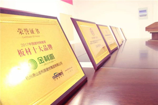 “315”，金利源健康板材給您打一支品質強心針！
