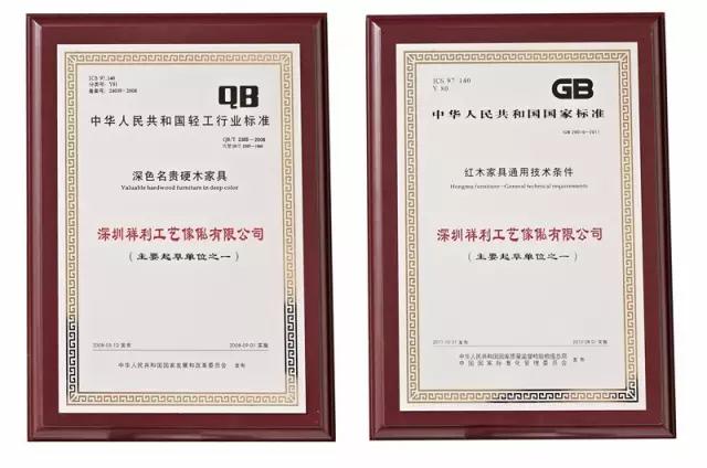祥利人：不忘初心，繼續前行