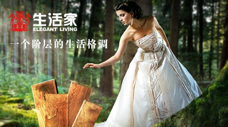 最好的地暖地板品牌，最新的地暖地板十大品牌排名