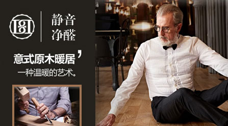 最好的地暖地板品牌，最新的地暖地板十大品牌排名