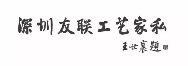 祥利人：不忘初心，繼續前行
