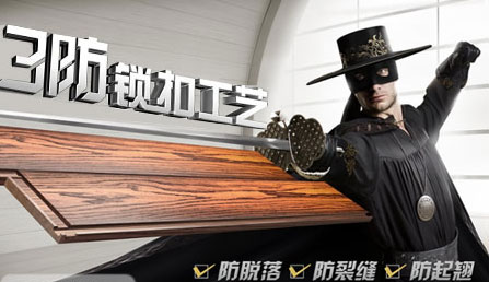 最好的地暖地板品牌，最新的地暖地板十大品牌排名
