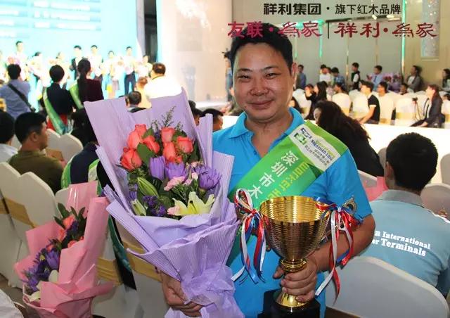 祥利人：不忘初心，繼續前行