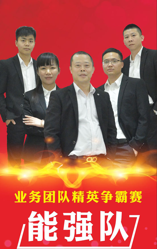 陶瓷品牌活動(dòng)：能強集團精英爭霸賽之幫扶客戶(hù)必先練內功！