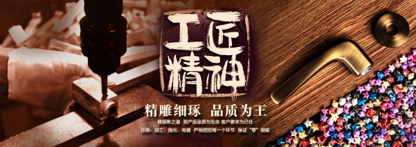 雅麗斯五金狠抓質量，細節決定一切！