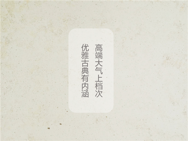 富思特仿石灰石涂料，滿足你對“高端”的所有想象！