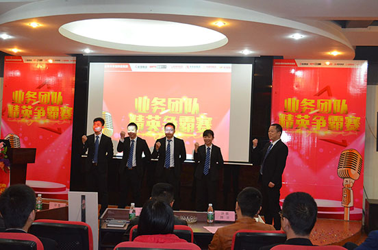陶瓷品牌活動(dòng)：能強集團精英爭霸賽之幫扶客戶(hù)必先練內功！