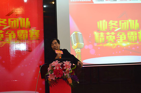 陶瓷品牌活動(dòng)：能強集團精英爭霸賽之幫扶客戶(hù)必先練內功！