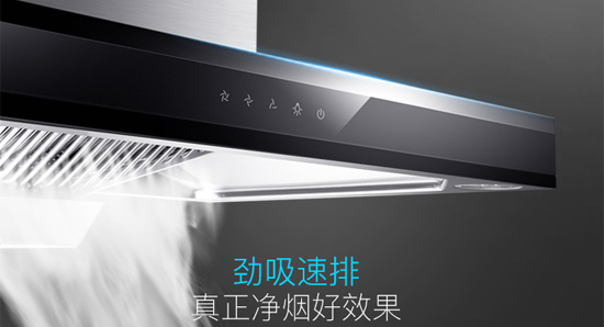 出租屋、老人應該首選什么樣的煙機灶具好些？