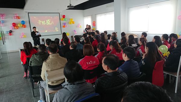 溫故而知新，雅麗斯五金門(mén)鎖2017年終總結會(huì )