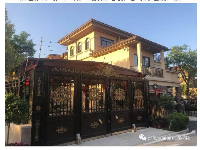 “愛(ài)·家 維納斯”智能家居，家裝中的雅致精品