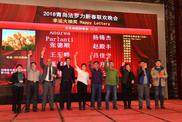壁掛爐品牌年會(huì )|2018青島法羅力凝心聚力，再創(chuàng  )新高