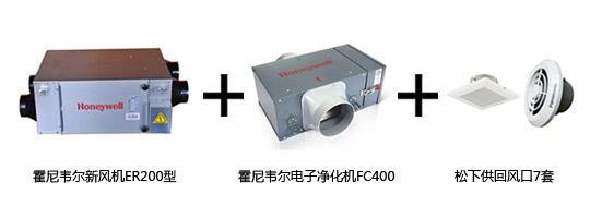 2018年大眾接受度最高的新風(fēng)系統十大品牌