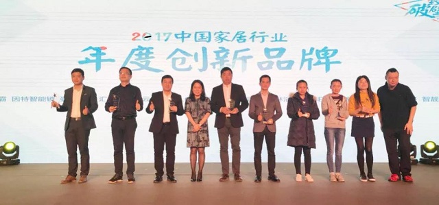 晾衣架品牌榮譽(yù)|晾霸獲“2017中國家居行業(yè)年度創(chuàng  )新品牌”獎