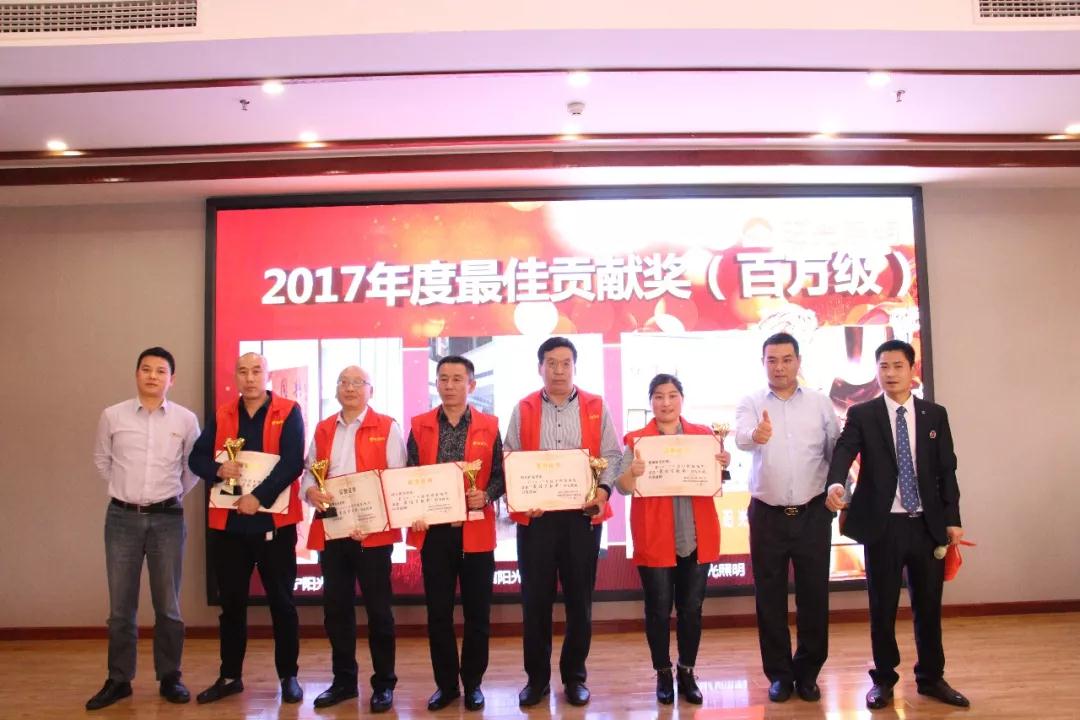 劉治國：跟著(zhù)陽(yáng)光照明干就是有錢(qián)賺