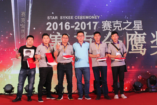 電動(dòng)車(chē)品牌大事|2017財富之路 賽克博鰲峰會(huì )完美收官
