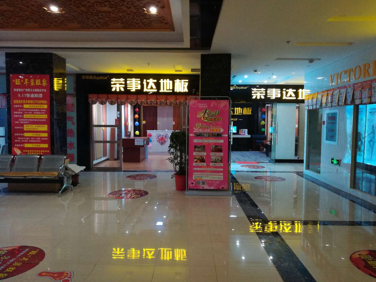 品牌營(yíng)銷(xiāo)|榮事達地板經(jīng)銷(xiāo)商不靠扶持靠實(shí)干，活動(dòng)進(jìn)行中