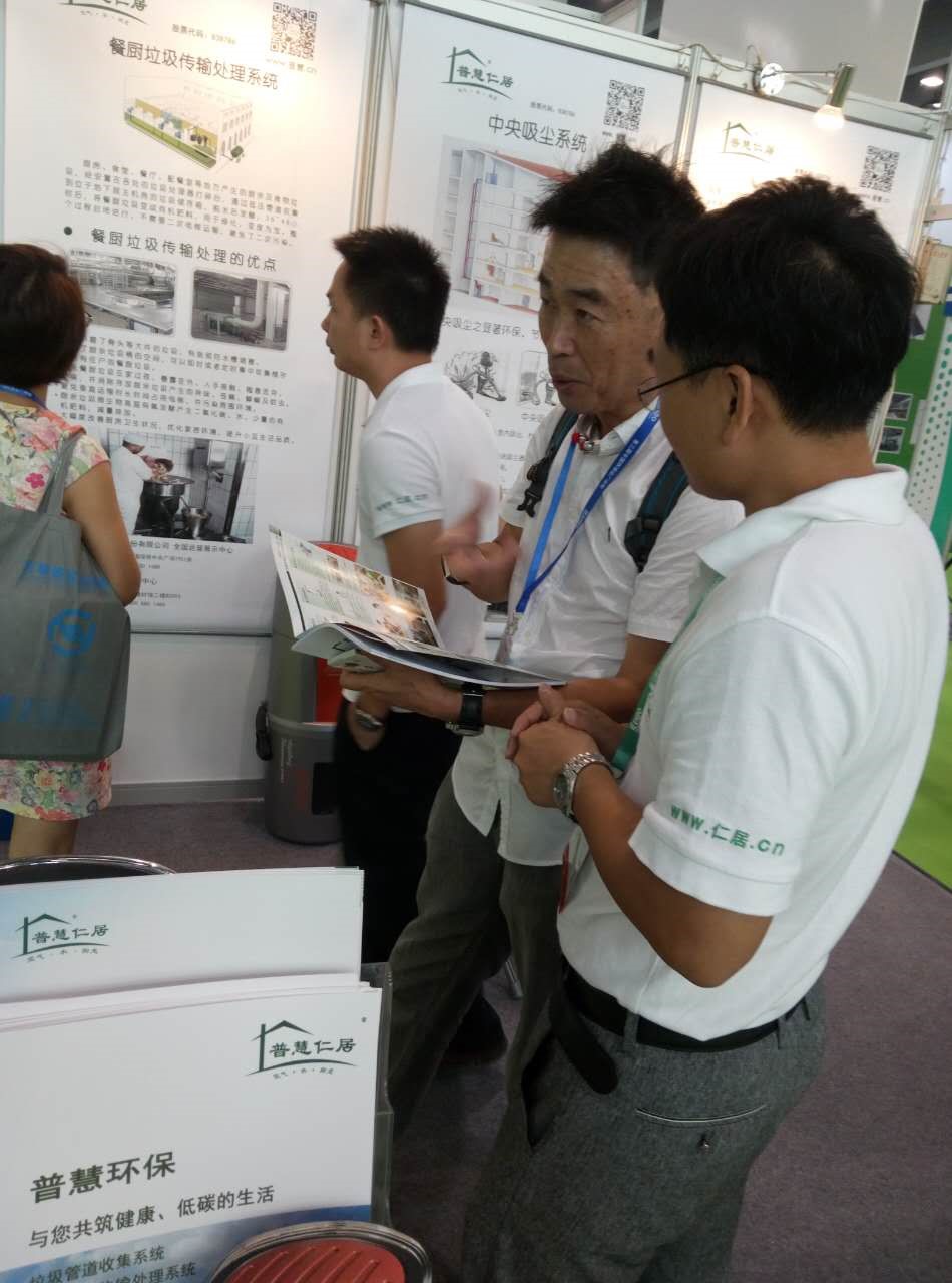 知名新風(fēng)系統品牌|普慧環(huán)保參加第三屆中國環(huán)博會(huì )廣州展
