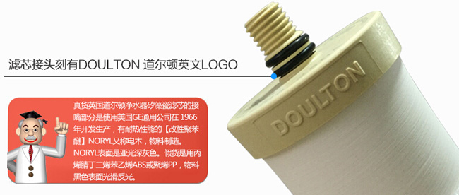 知名凈水器品牌|道爾頓7級過(guò)濾高端凈水器詳細介紹