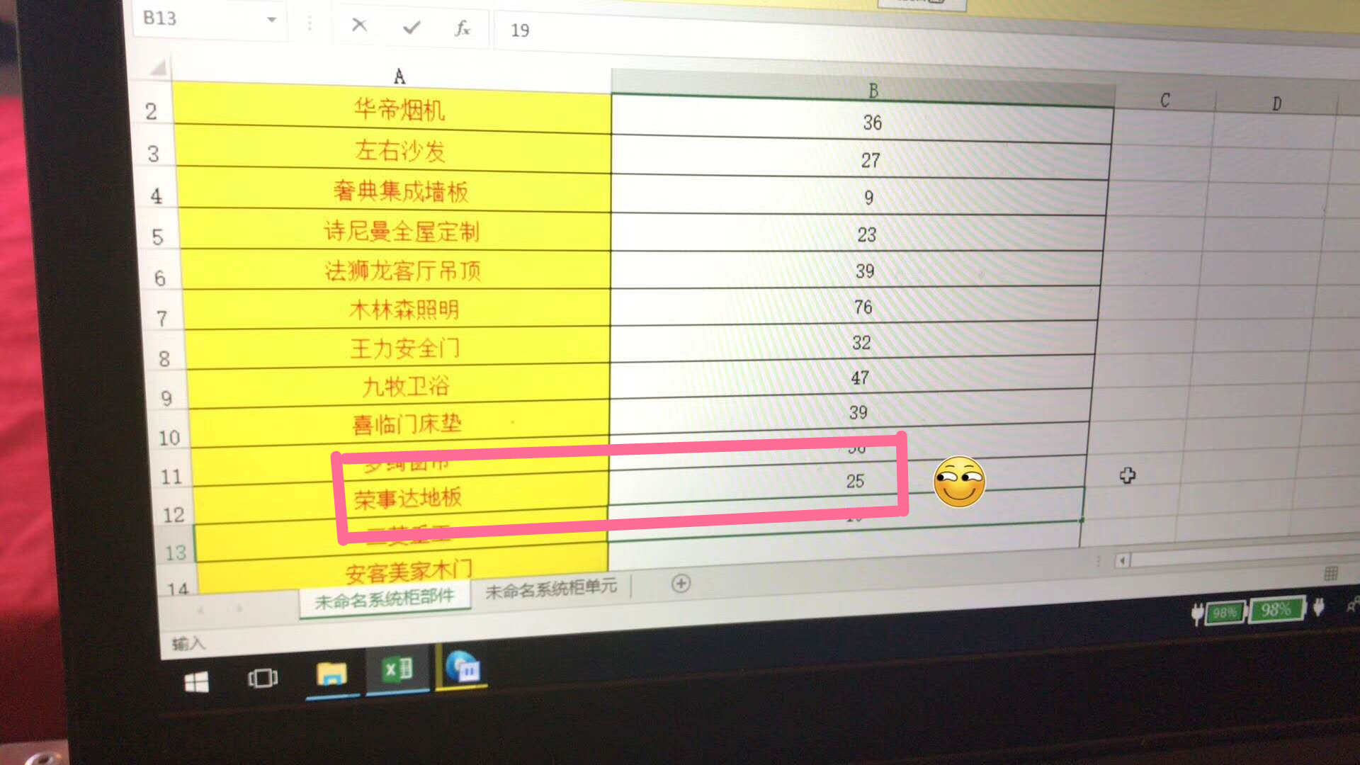 品牌日記|榮事達地板優(yōu)秀品質(zhì)征服消費者，多地捷報頻傳
