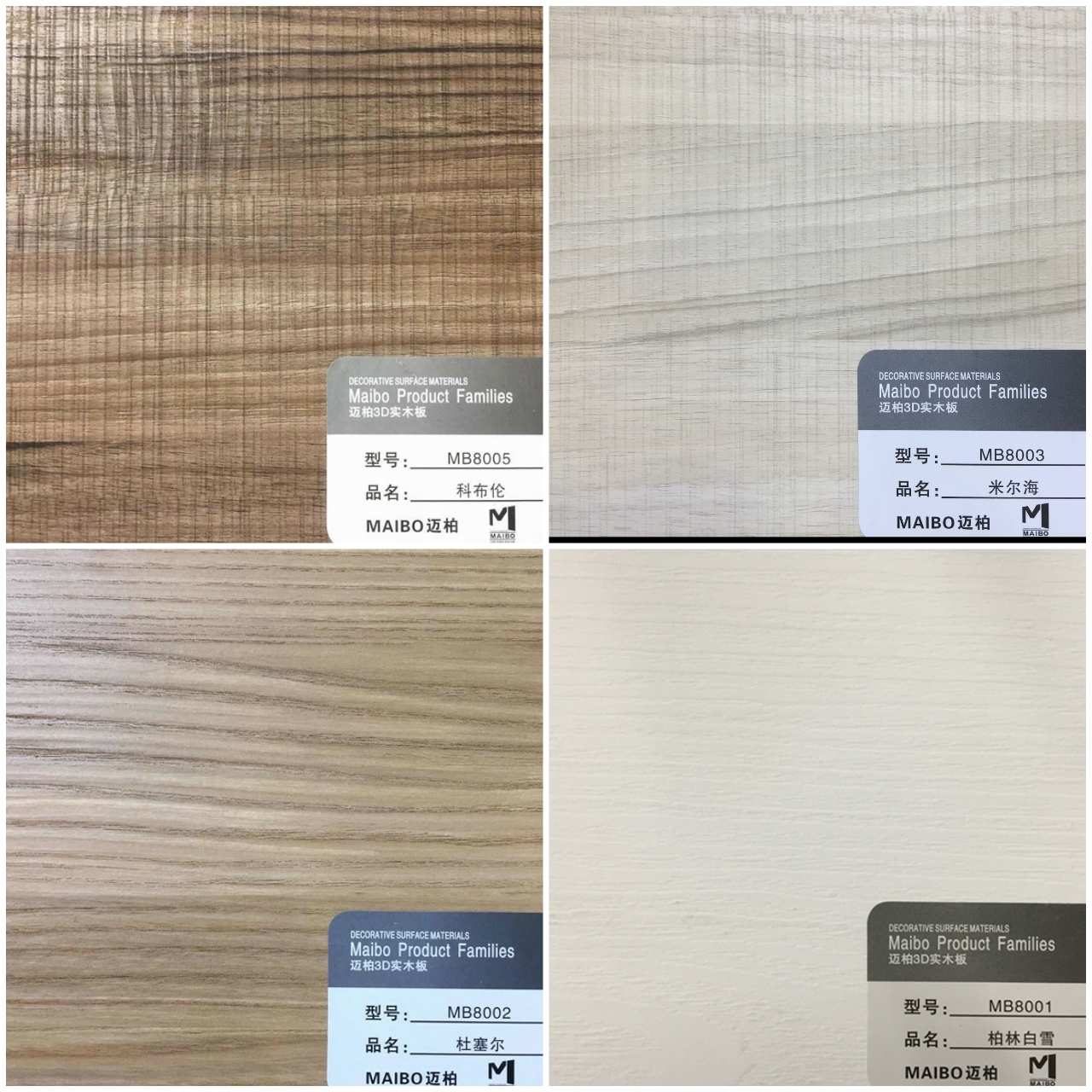 品牌產(chǎn)品|西林木業(yè)3D實(shí)木生態(tài)板，更高端的生活體驗