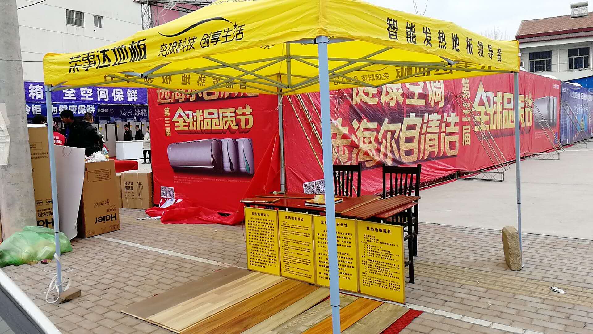 品牌營(yíng)銷(xiāo)|榮事達地板經(jīng)銷(xiāo)商不靠扶持靠實(shí)干，活動(dòng)進(jìn)行中