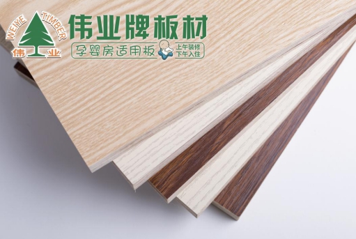 品牌產(chǎn)品|偉業(yè)牌板材解說(shuō)免漆生態(tài)板結構組成和優(yōu)勢