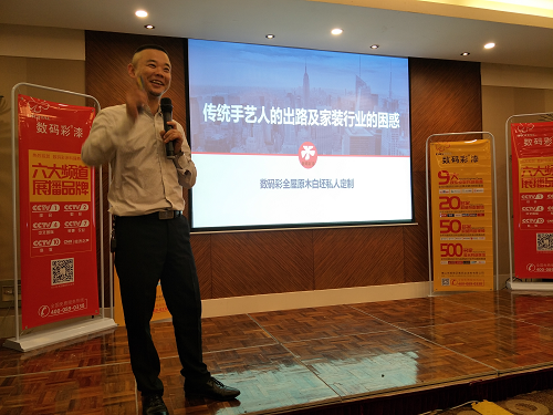勒是霧都!數碼彩創新破局，扭轉家裝漆乾坤