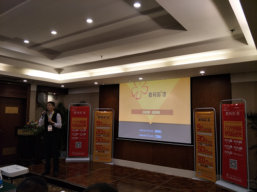 勒是霧都!數碼彩創新破局，扭轉家裝漆乾坤
