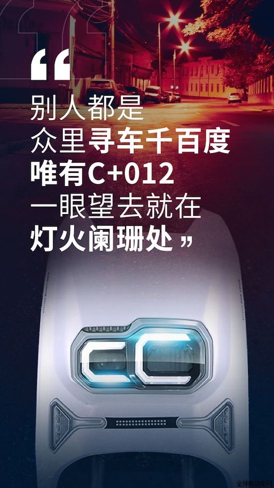 品牌產(chǎn)品|愛(ài)瑪C+012，能夠滿(mǎn)足男生女生不同的騎行需求