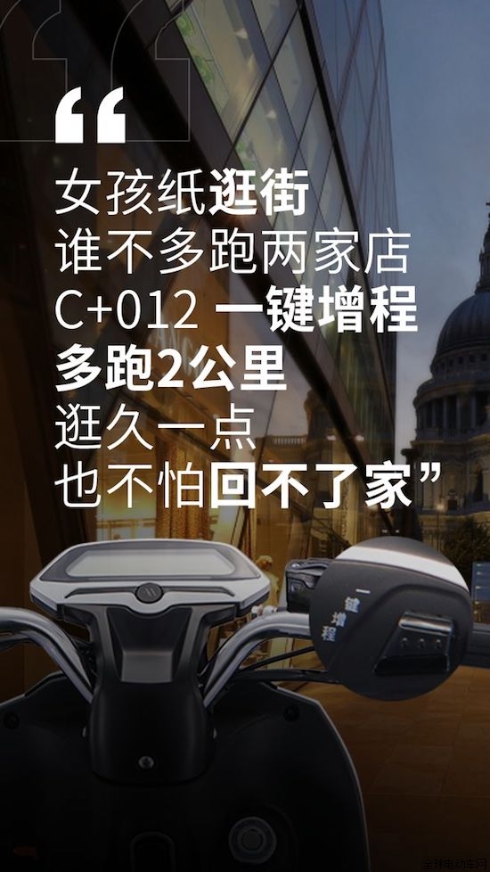 品牌產(chǎn)品|愛(ài)瑪C+012，能夠滿(mǎn)足男生女生不同的騎行需求